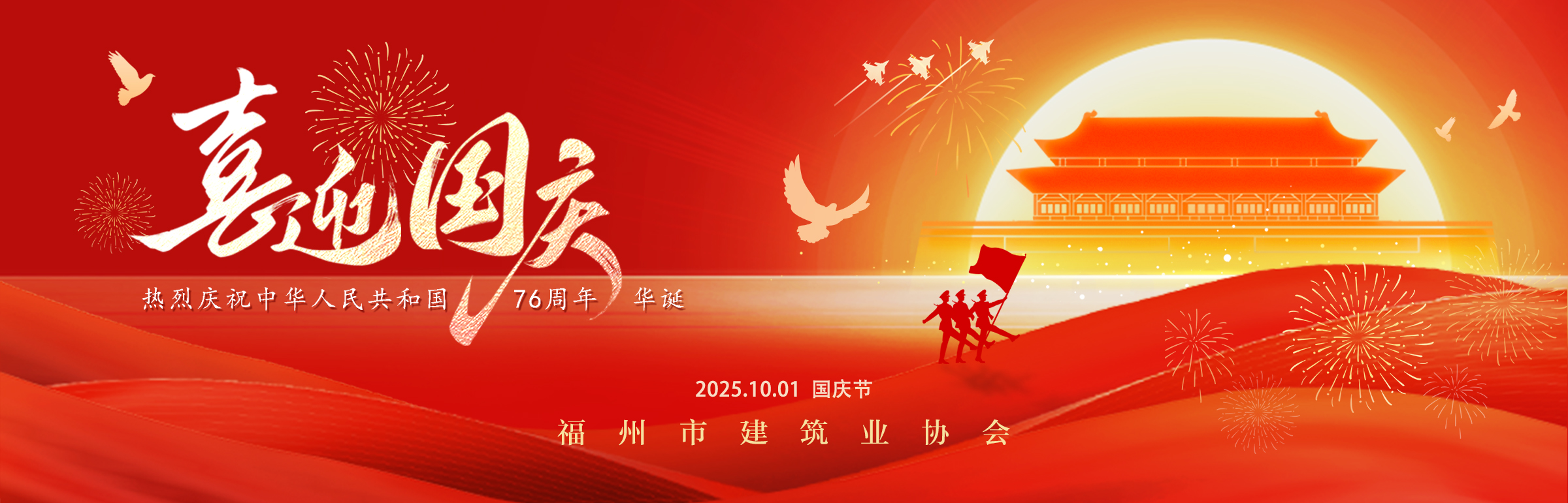 国企